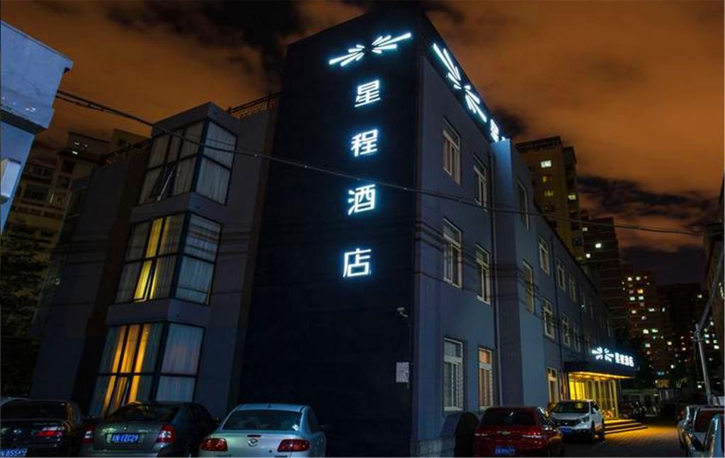 Starway Hotel Beijing Shaoyaoju Extérieur photo