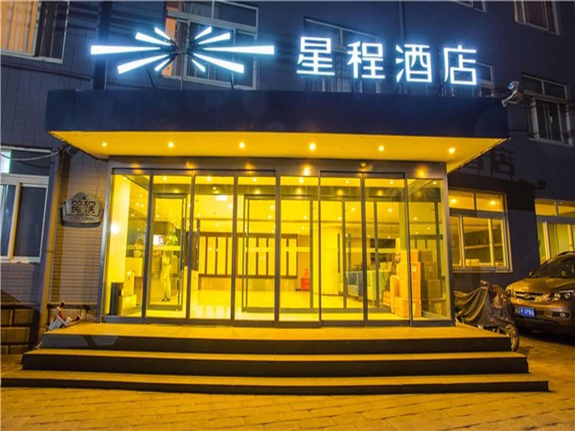 Starway Hotel Beijing Shaoyaoju Extérieur photo